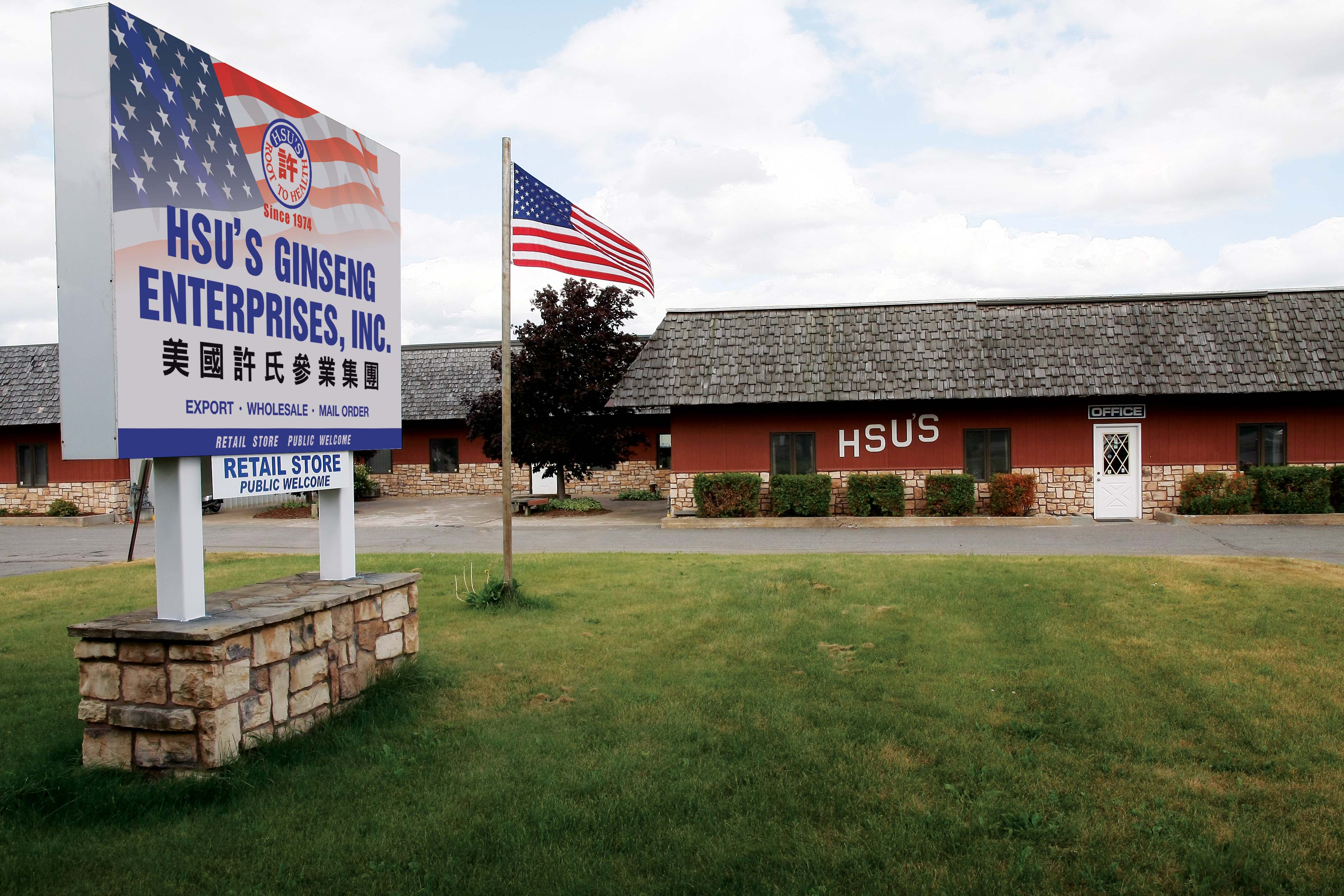 HSU Headquarters from 1974