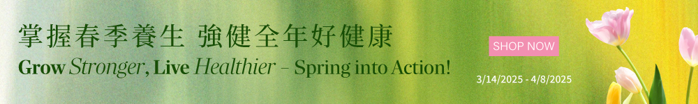 Cultivated American Ginseng