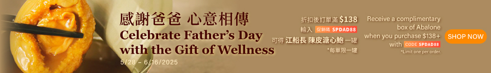 Cultivated American Ginseng