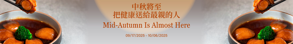 Summer Serenity and Mid Autumn Festival Deals