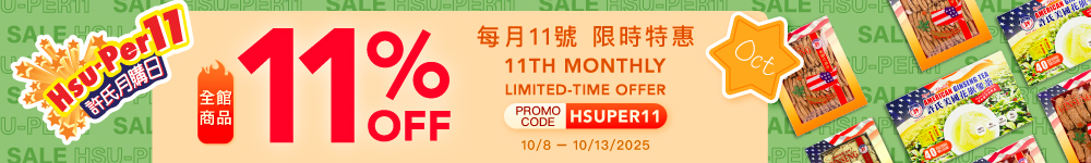 Summer Serenity and Mid Autumn Festival Deals