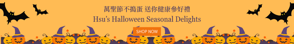 Fall Serenity and Halloween Sales