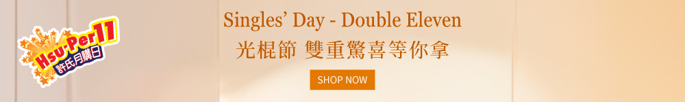 Fall Serenity and Halloween Sales