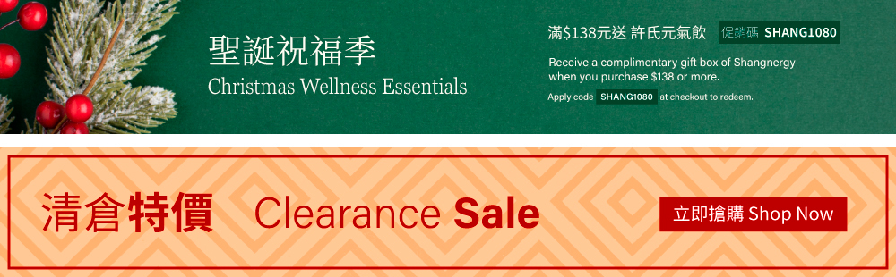 Cultivated American Ginseng