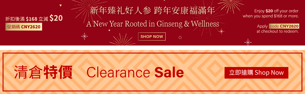 Cultivated American Ginseng