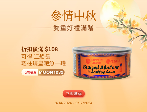 Big5-WeeklySale