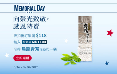 Bi-Weekly Special