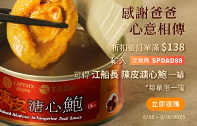 Bi-Weekly Special