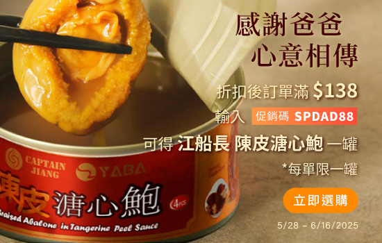 Bi-Weekly Special