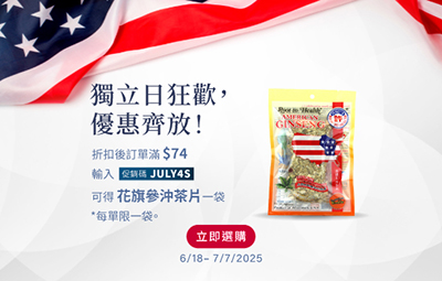Bi-Weekly Special