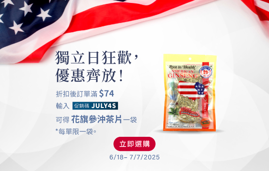 Bi-Weekly Special