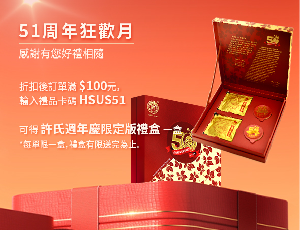 Big5-WeeklySale