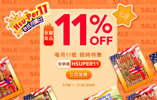 Bi-Weekly Special