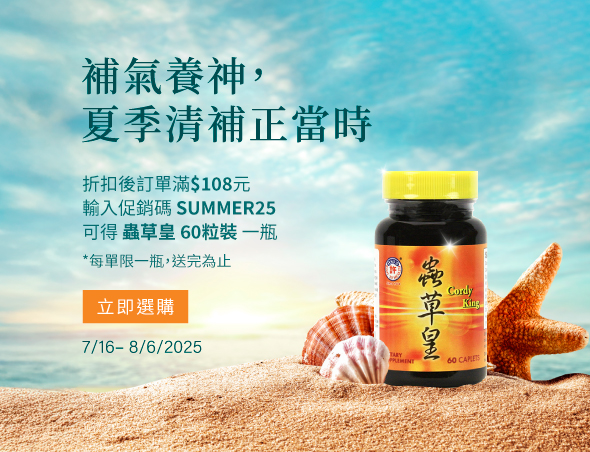 Big5-FlashSale