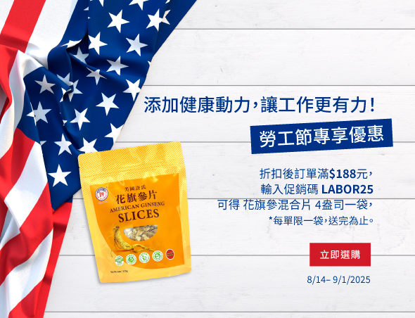 Big5-WeeklySale