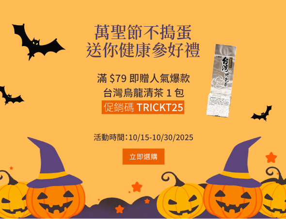 Big5-WeeklySale