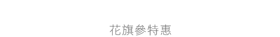 MoonCakes