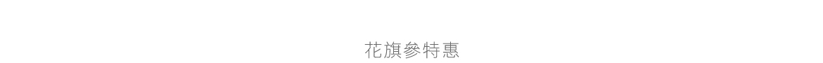 MoonCakes