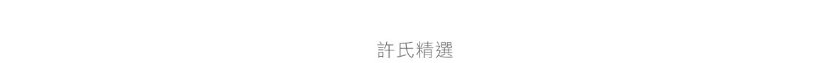 MoonCakes