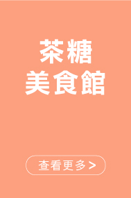 FoodBeverage