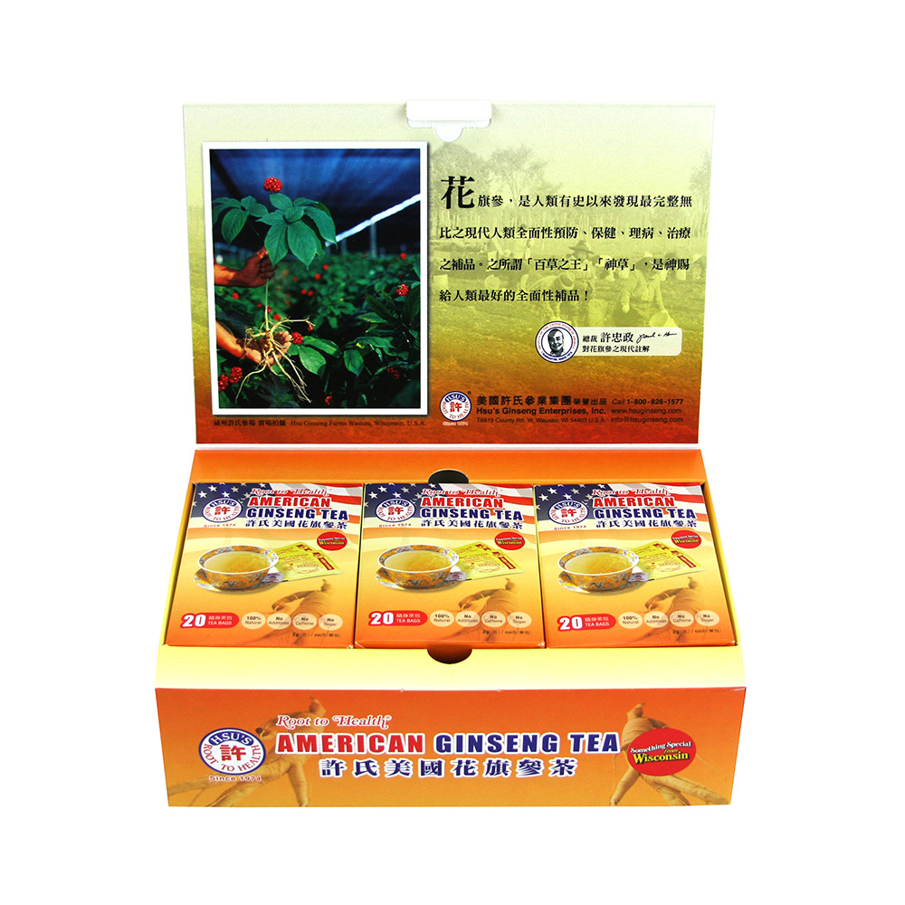 花旗參茶