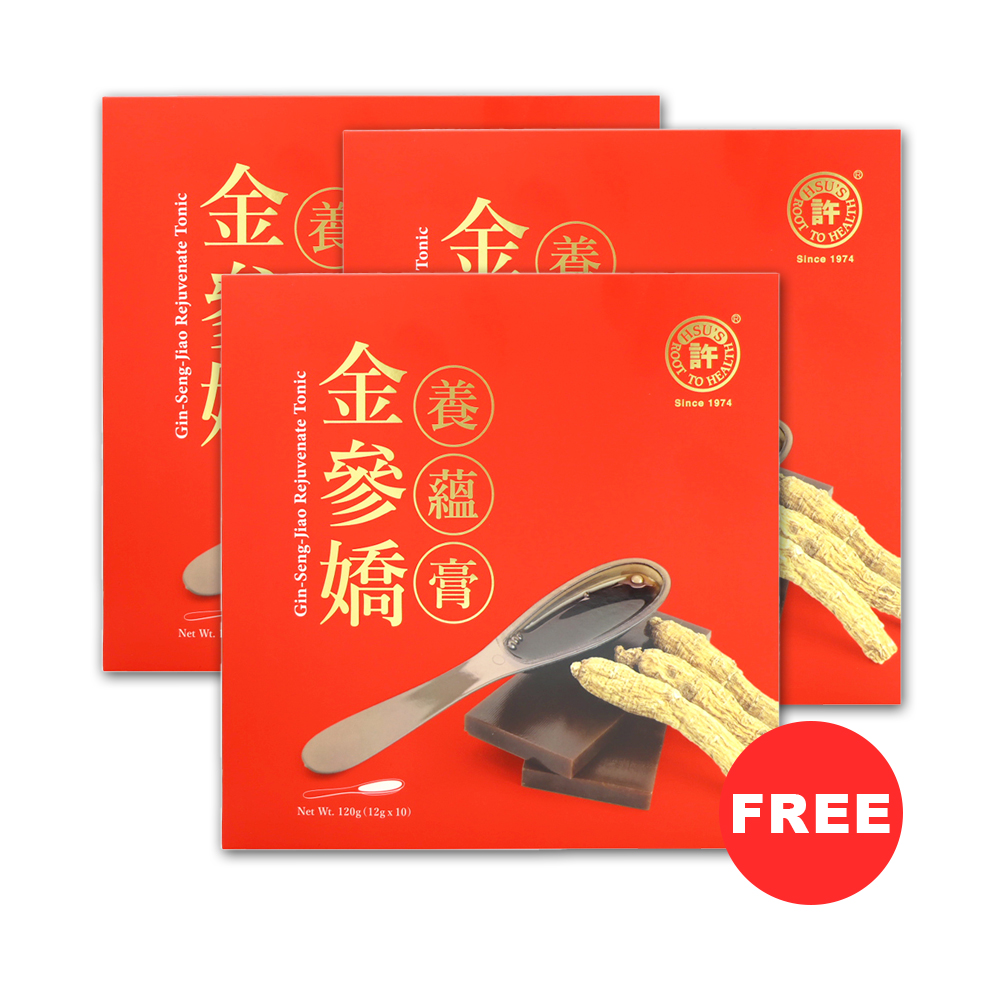 【Most Recommend】Gin-Seng-Jiao Rejuvenate Tonic 10 pk/box Buy 2 get 1 free 3 boxes/set