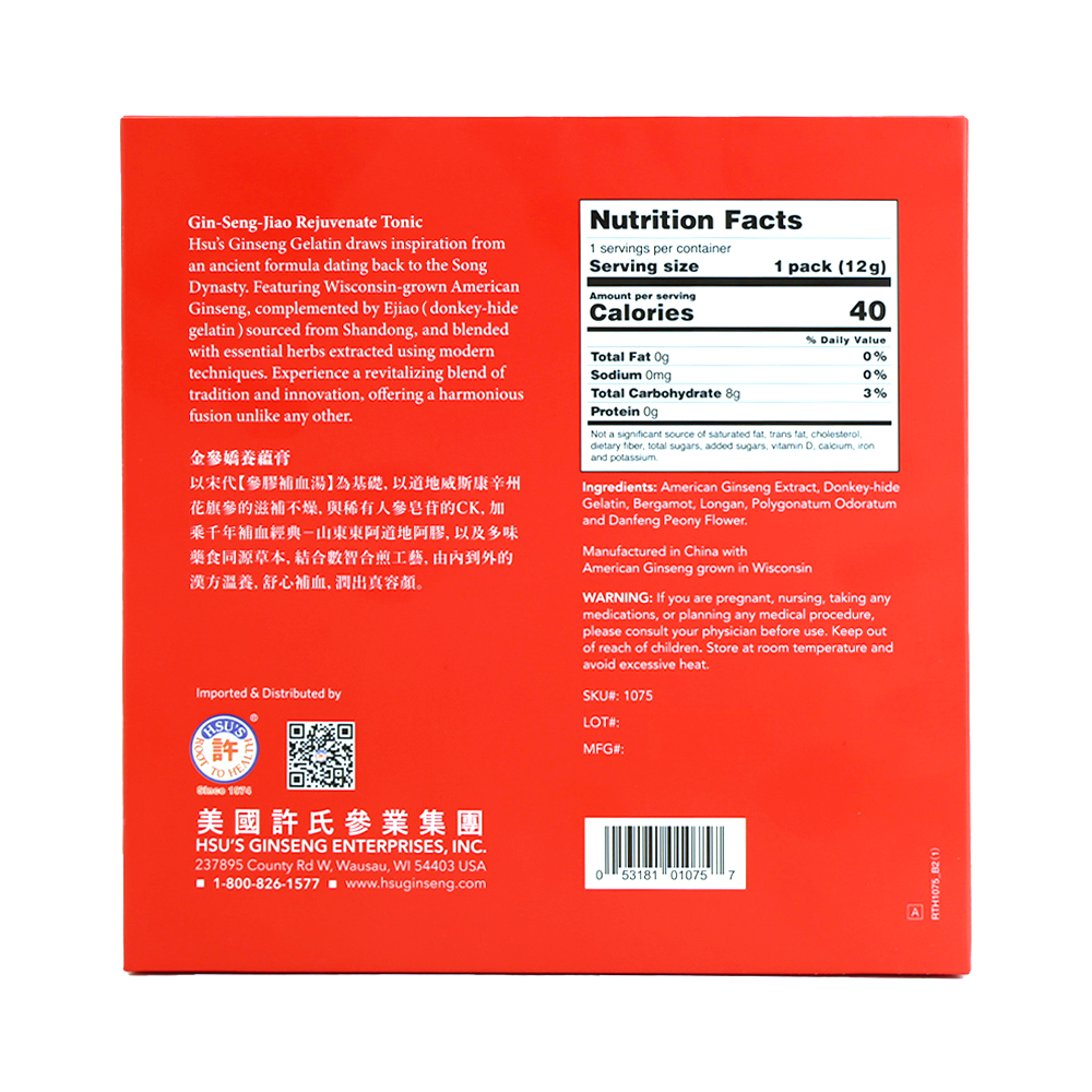 【Most Recommend】Gin-Seng-Jiao Rejuvenate Tonic 10 pk/box Buy 2 get 1 free 3 boxes/set