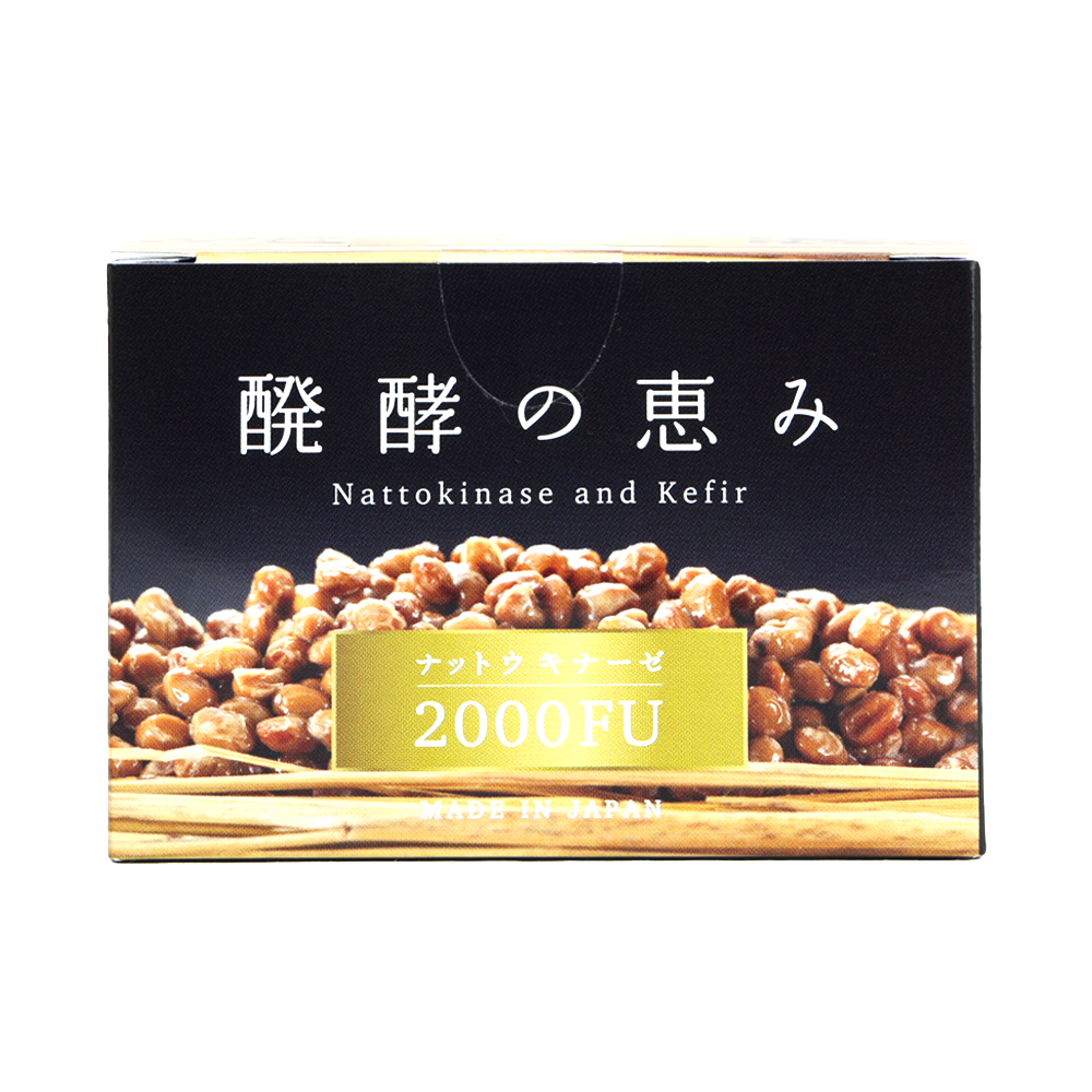 日本納豆激酶膠囊, 2粒裝x15包/盒