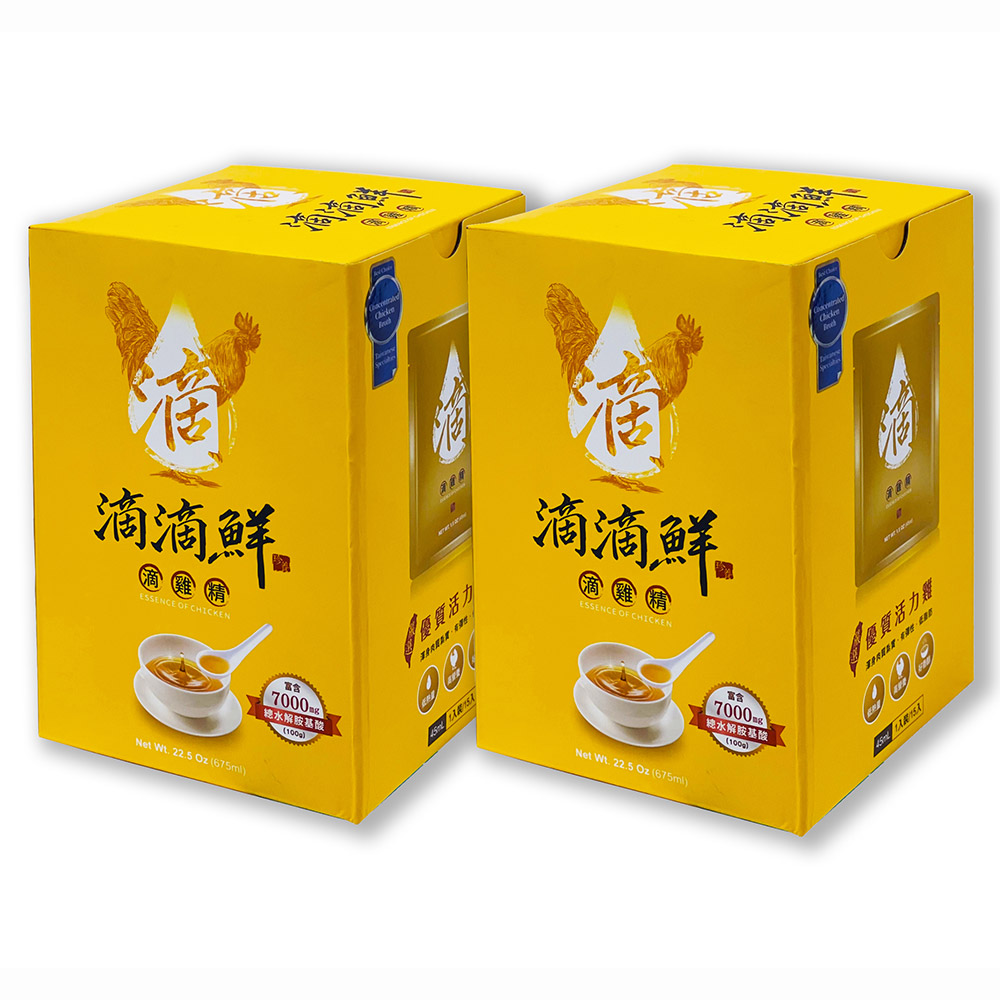 滴滴鮮原味滴雞精15入家庭裝2盒組