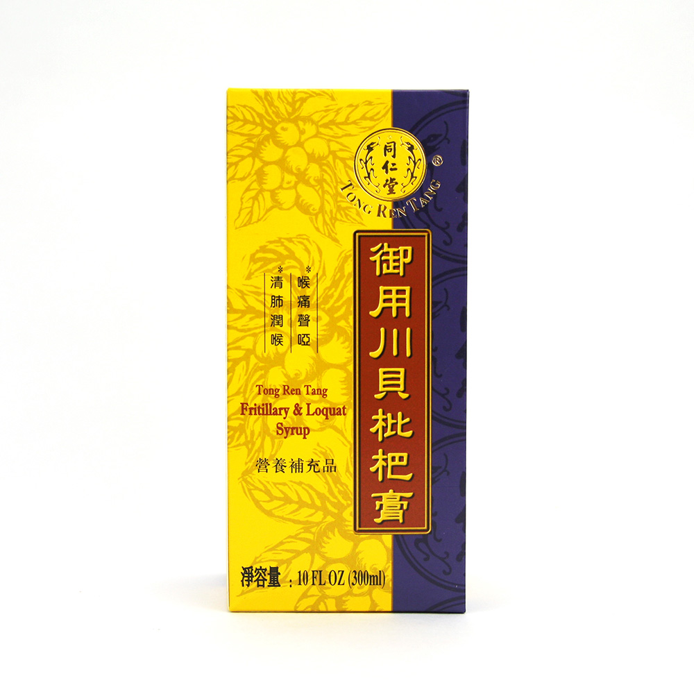 同仁堂御用川貝枇杷膏