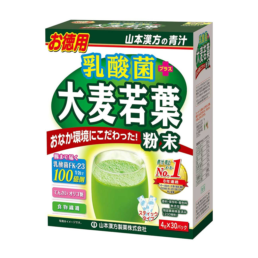 日本山本漢方乳酸菌大麥若葉青汁粉末| 沖泡式飲品| 茶糖食品館