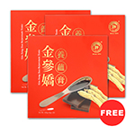 【Most Recommend】Gin-Seng-Jiao Rejuvenate Tonic 10 pk/box Buy 2 get 1 free 3 boxes/set