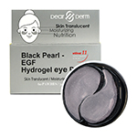 Dearderm黑色珍珠EGF水凝膠眼膜 