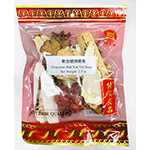 新加坡肉骨茶