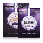 Neogence Microbiome Repairing Ampoule Mask