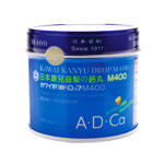 日本河合肝油丸(添加維生素A+D+鈣)