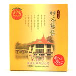 太陽堂 太陽餅(蜂蜜)