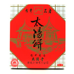 太陽堂 太陽餅(原味)