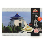 大黑松奶油牛軋糖禮盒 