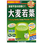 日本山本漢方大麥若葉青汁粉末