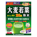 YAMAMOTO 100% Young Barley Grass Powder Matcha Flavor